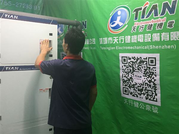 檢查安全標識