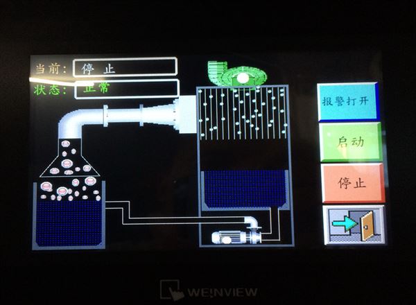 消泡機(jī)原理 消泡機(jī)原理