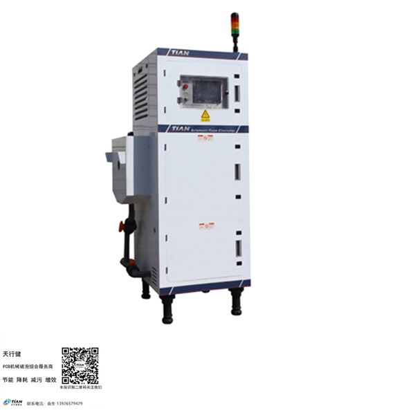 阻焊用全自動(dòng)脫泡機(jī).jpg 阻焊用全自動(dòng)脫泡機(jī).jpg