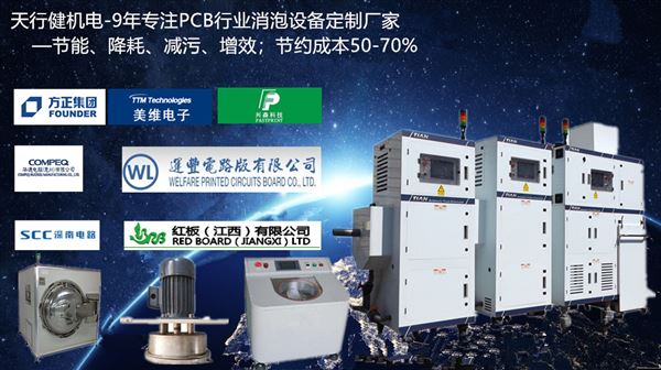 機(jī)械消泡器.png 機(jī)械消泡器.png