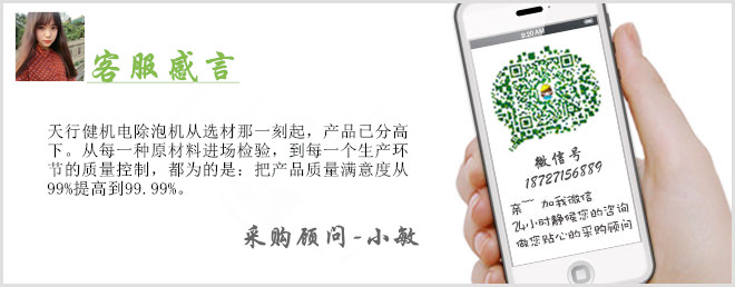 聯(lián)系天行健2.jpg 聯(lián)系天行健2.jpg