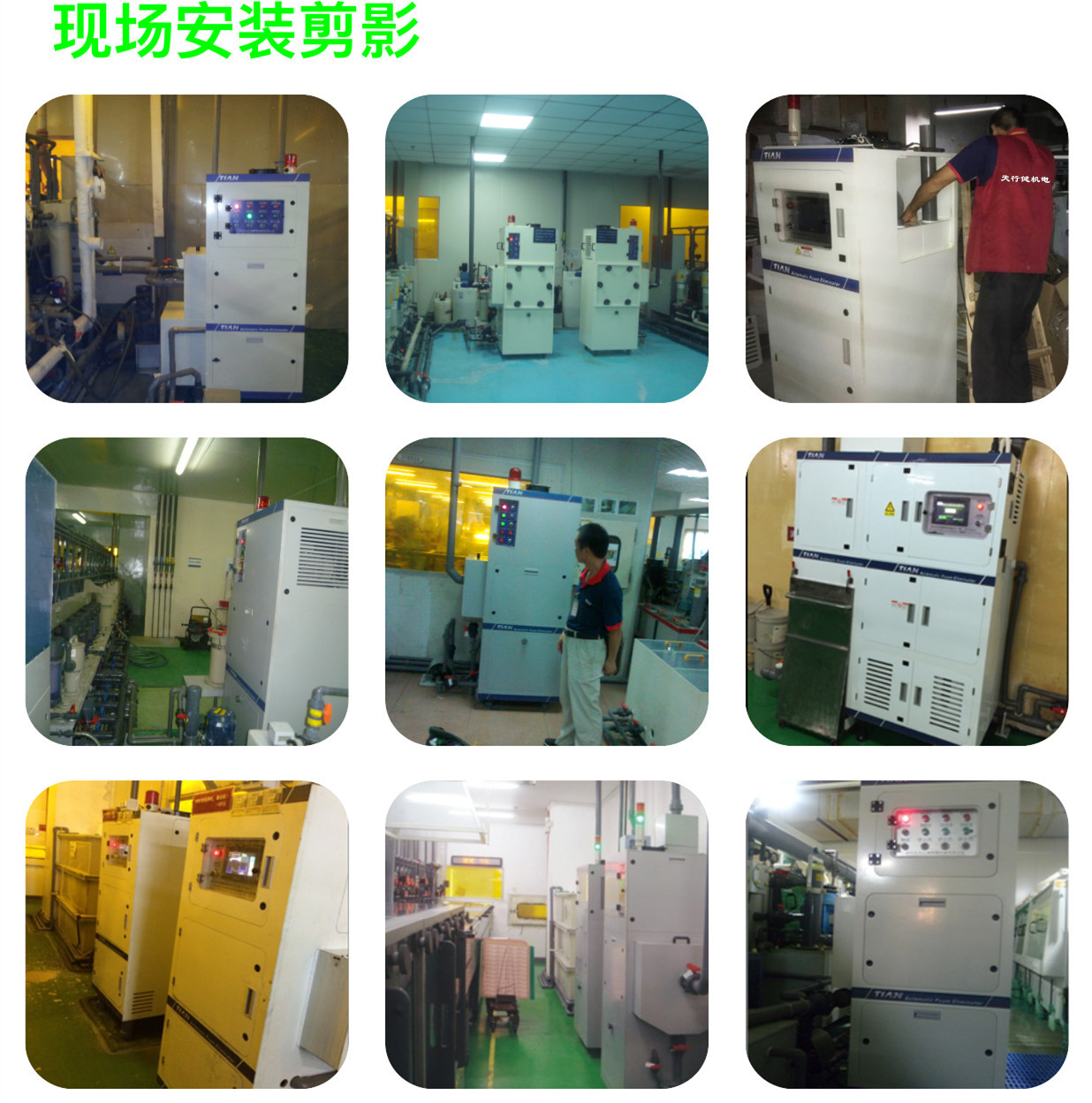 線路板綠油用脫泡機(jī).jpg 線路板綠油用脫泡機(jī).jpg